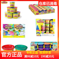 Hasbro Pei Lotto Colored Mud playdoh Childrens Kindergarten Handmade DIY Creative Toys