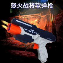 Childrens toy boy plastic bomb soft bomb capable of firing 3-4-year-old girl ejection baby shooting left wheel soft-slingshot