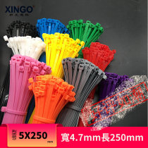 Shinkang plastic color nylon cable ties 5X250 red yellow and blue orange milky white National Standard 100 tie wire 618 big promotion