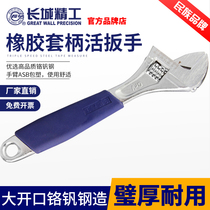 Great Wall Seiko - Hardware - Hardware Tool with Scale - Head Hardware 300mm 12 inch 250 Fast Large Open