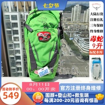 Spot OSPREY VIPER VIPER outdoor mountain riding lightweight mens backpack waterproof bag three-year warranty