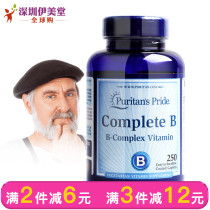 Pri Pleu Vitamin B American Compound Vitamin B Family Piece Vb b2 b5 b6 b12 b12 250 tablets