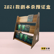 Screenplay kill clue table search box props three layers of storage table game bar reasoning Hall best-selling card