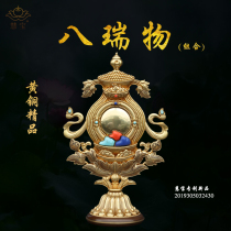 Huibao eight Rui combination pure copper Buddhist offerings seven treasures eight treasures mascot Collection boutique Buddha supplies ornaments