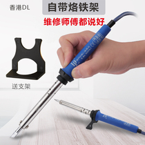 Hong Kong Dixin external hot soldering iron environmental protection lead-free welding pen 30W 40W 60W 80W 100W soldering
