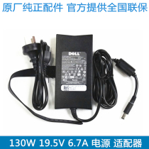 DELL Dell original charger ltitude 14 5491 5491 5411 5411 15 6540 5511 5591 5501