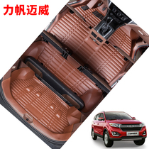 Lifan Maiwei large enclosed foot pad Xuanlang Maiwei dedicated 7 seven-seat foot pad full-enclosed foot pad modified interior