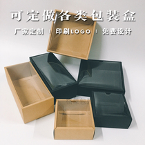 Small PVC Cardboard Boxes Custom Gift Bouquet Transparent Heaven And Earth Birthday Mini Box Bull Leather Lid A Box Gift Box Packaging