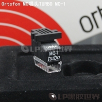 Danish Ortofon high wind MC-1 LP vinyl record player turntable moving coil TURBO MC singing