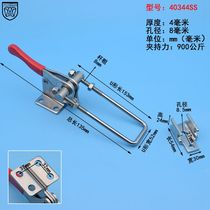 40344 stainless steel clamp clamping tool lock lock clip buckle buckle box buckle quick compactor door bolt clamp