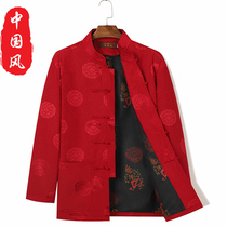 Chinese style spring and autumn Tang suit middle-aged and elderly mens fattening Red birthday feast performance dress coat men