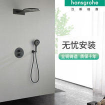 German Hansgja Shower Official Flagship Store Full Copper Dark Loading Wall-style thermostatic shower Suite Ambient Rain Series