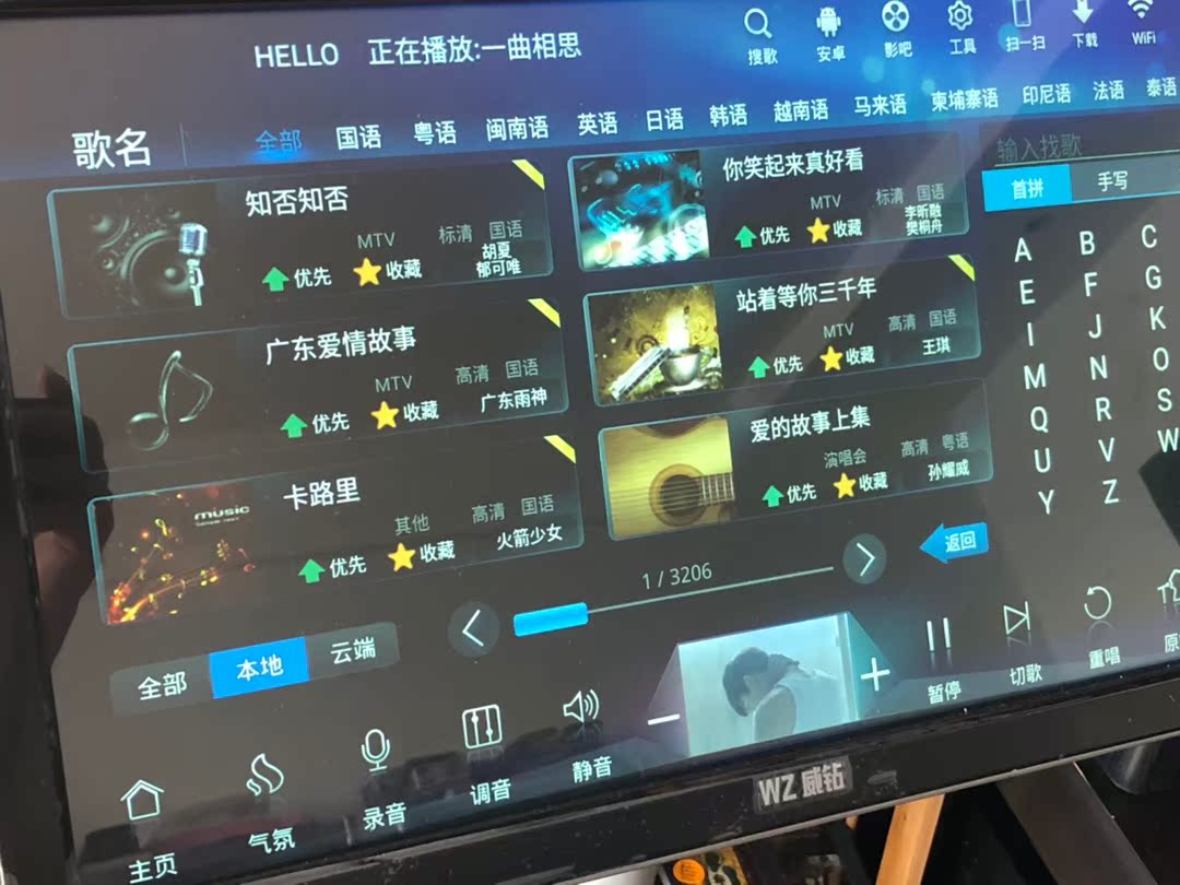 威钻 9880家庭ktv值得入手吗？