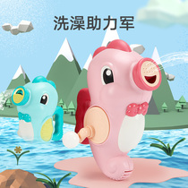Baby play water toys children hand water spray seahorse tremble sound with baby bath artifact bath tub men and women Baby