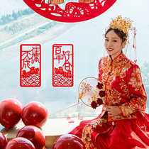 Wedding supplies Daquan maiden wedding room decoration decoration creative happy word door stickers Womens wedding happy word couplet stickers