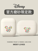 Apply Apple three generations of headphone sets airpods Bluetooth wireless generation of soft shell 2nd generation frosted silicone pro ultra-thin