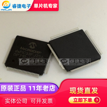 dsPIC33FJ256GP710-I PT QFP100 controller original quality assurance Ruijie