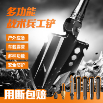 Shenhuo engineer shovel Chinese military version manganese steel outdoor multifunctional car shovel fishing self-defense foldable BG06