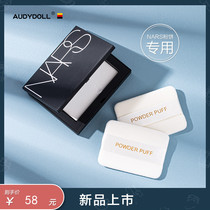 NARS Pink Cake Powder Paracetamol Honey Cake Special Replacement Powder Bashing Flocking Suede Rectangular Ultrathin New 10g