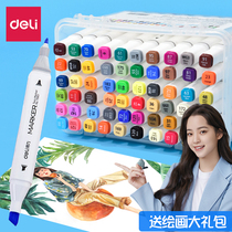 Deli marker pen set Special double-headed oily color pen for student painting and animation Hand-painted skin color art design pen full set of 108 colors Beginner 24 48 professional 60 80 colors