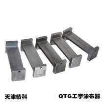 Tianjin Seiko Direct Works Character Coater QTG 5 pieces a set of 10 film thick paint film standard sample preparation