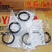 Original XT660 XTZ660 MT03 MT-03 XT600 500 XT1200 400 qian jian zhen Oil Seal