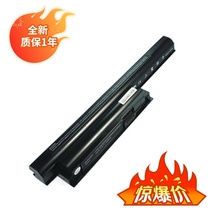 Applicable Sony VGP-BPS26 BPL26 BPL26 CA26EC E14 E17 E17 notebook battery 6 Core