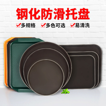 Rectangular round non-slip catering tray Plastic tray Coffee tray KTV hotel bar wine glass tray