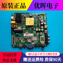 A original Changhong 32D2000 LED32568 motherboard TP VST69T PB751 screen C320X15-E1-B