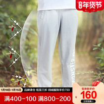 bo xi he outdoor su gan ku men spring and summer mosquito repellent sunscreen trousers fashion skin breathable quick-drying trousers
