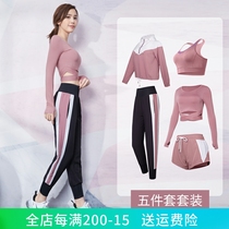 Yoga Suit Women Autumn Winter Style Professional High-end Fashion Net Red Speed Dry Morning Running Beginner Fitness Room Sports Suit