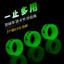 Deschamps silicone rod stop ring Universal luminous fishing rod stop slip ring anti-off-ring fishing supplies table fishing rod finger
