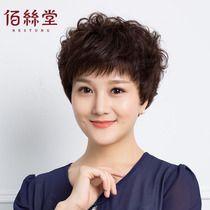 middle aged and elderly women's short wig natural mom fluffy short curly tail real human hair silk full hand knit wig cover