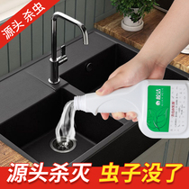 Sewer insecticide toilet small flying insect toilet household moth Midge deworms insect killing insecticidal cockroaches