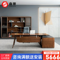 Senti office furniture Boss table and chair Large desk Simple modern president desk Office desk Supervisor manager desk