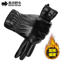 American bison leather gloves men plus velvet thickened warm winter riding windproof waterproof touch screen motorcycle mens gloves