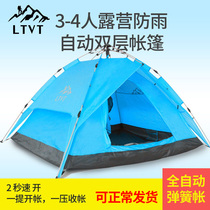 LTVT tent outdoor 3-4 people automatic double free construction speed open thickened family camping package anti-rain