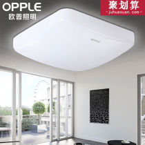 OP lighting LED ceiling lamp Balcony lamp Aisle corridor kitchen bathroom Modern simple square small square white