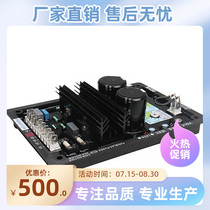 R450 factory direct diesel brushless generator set adjustment controller AVR AC excitation stabilization plate