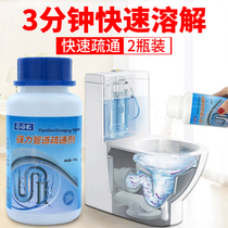Strong dredging agent dissolves the kitchen sewer oil sewage toilet toilet toilet toilet blocking pipeline
