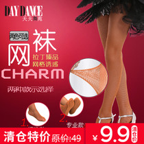 Latin Dance Silk Stockings Professional Beating Stockings Adult Female Caramel Colored Tennis Socks Children Hard Tennis Leggings Socks Summer Dance Socks