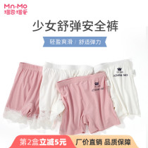 Eng Ai Xia girl thin ice cotton flat corner safety pants girl child anti-light bottoming underwear 2