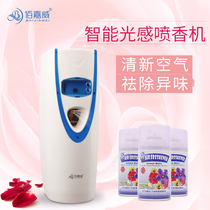 Automatic timing fragrance spray machine Perfume air fresh deodorant spray Hotel fragrance machine Household bedroom aromatherapy