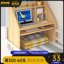 Small table on the bed Bedroom desk Simple computer desk Student dormitory upper bunk lazy table Bed table Simple writing table