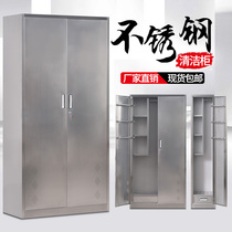 Household stainless steel broom mop cleaning cabinet School classroom Hotel canteen cleaning cabinet Sanitary tools storage cabinet