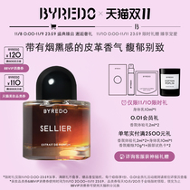 (Double 11 spot speed up)BYREDO Berido Night Campon Master's strong fragrance 50ml wooden perfume