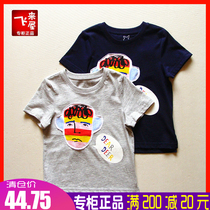 Di Deer Boys Half Sleeve T-Shirt 2021 Summer Dress Domestic Discount Big Boy Round Neck Short Sleeve T-shirt