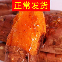 (Regular hair) Shandong sweet potato mini tobacco potato 25 ground roasted honey Potato Sweet Potato Sweet heart Red Potato Fresh 5kg