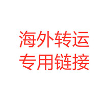 For overseas warehouse gifts please place an order after confirmation with customer service