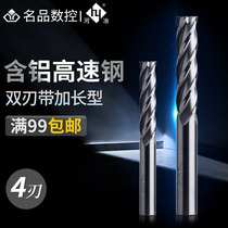Heli Yu lengthened ultra hard white steel vertical milling cutter 4 edge aluminum high speed steel stainless steel gong knife 1-25mm